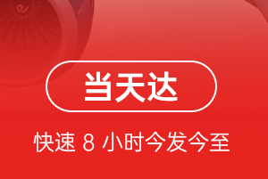 榆林榆阳机场货运航空货运公司【机场