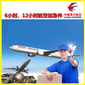 榆林榆阳机场货运公司谈空运的四大作用是什么